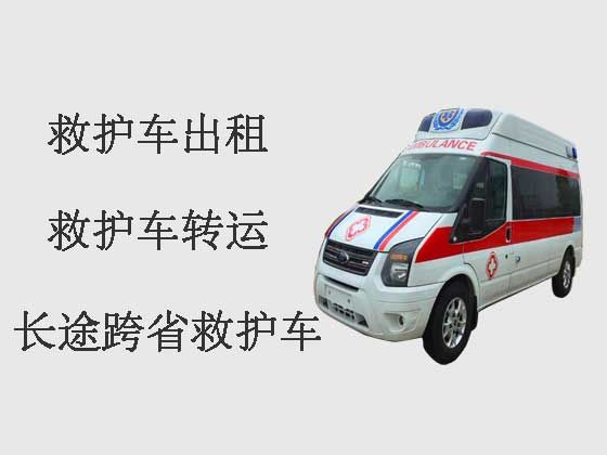 青岛私人长途救护车出租转运病人